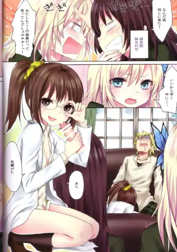 [Random] Boku no Mawari wa Yuuwaku ga Ooi Fhentai - Page 2