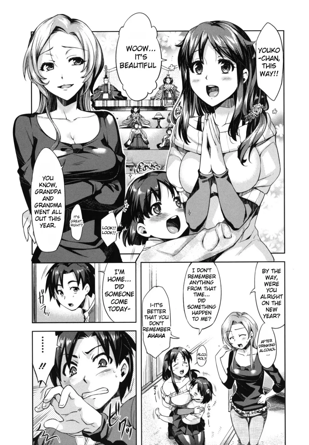 [Redrop] Otome Drops Fhentai.net - Page 17