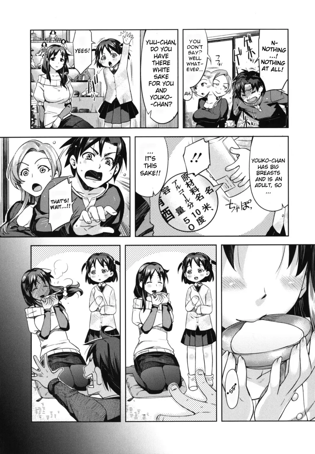 [Redrop] Otome Drops Fhentai.net - Page 19