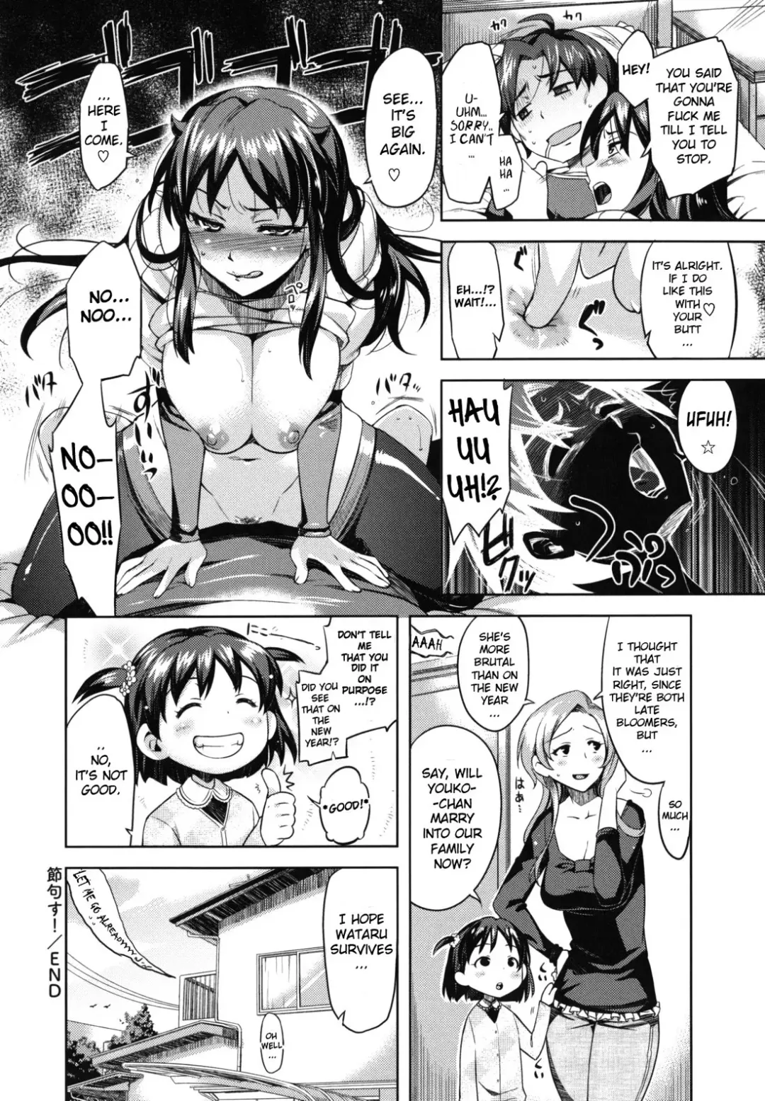 [Redrop] Otome Drops Fhentai.net - Page 32