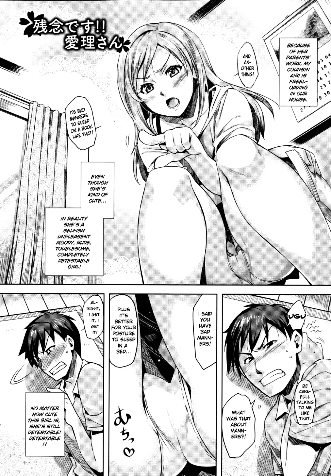 [Redrop] Otome Drops Fhentai.net - Page 34