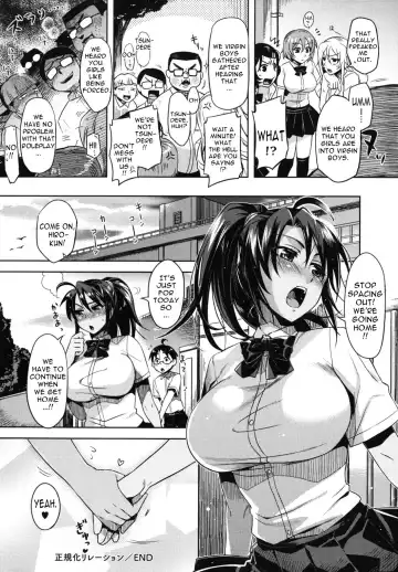 [Redrop] Otome Drops Fhentai.net - Page 159