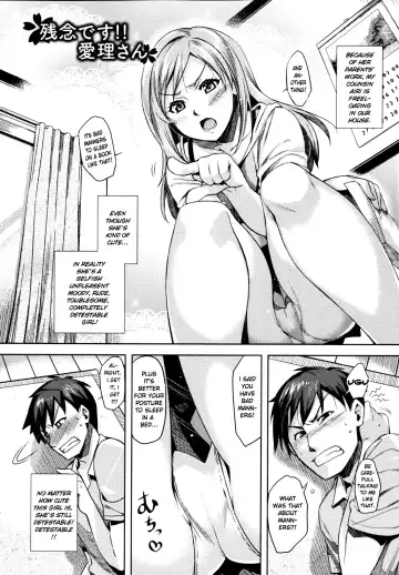 [Redrop] Otome Drops Fhentai.net - Page 34