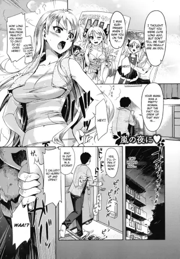 [Redrop] Otome Drops Fhentai.net - Page 73