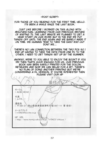 [Misutake - Murata.] Nami no Koukai Nisshi Special 2 Fhentai - Page 28