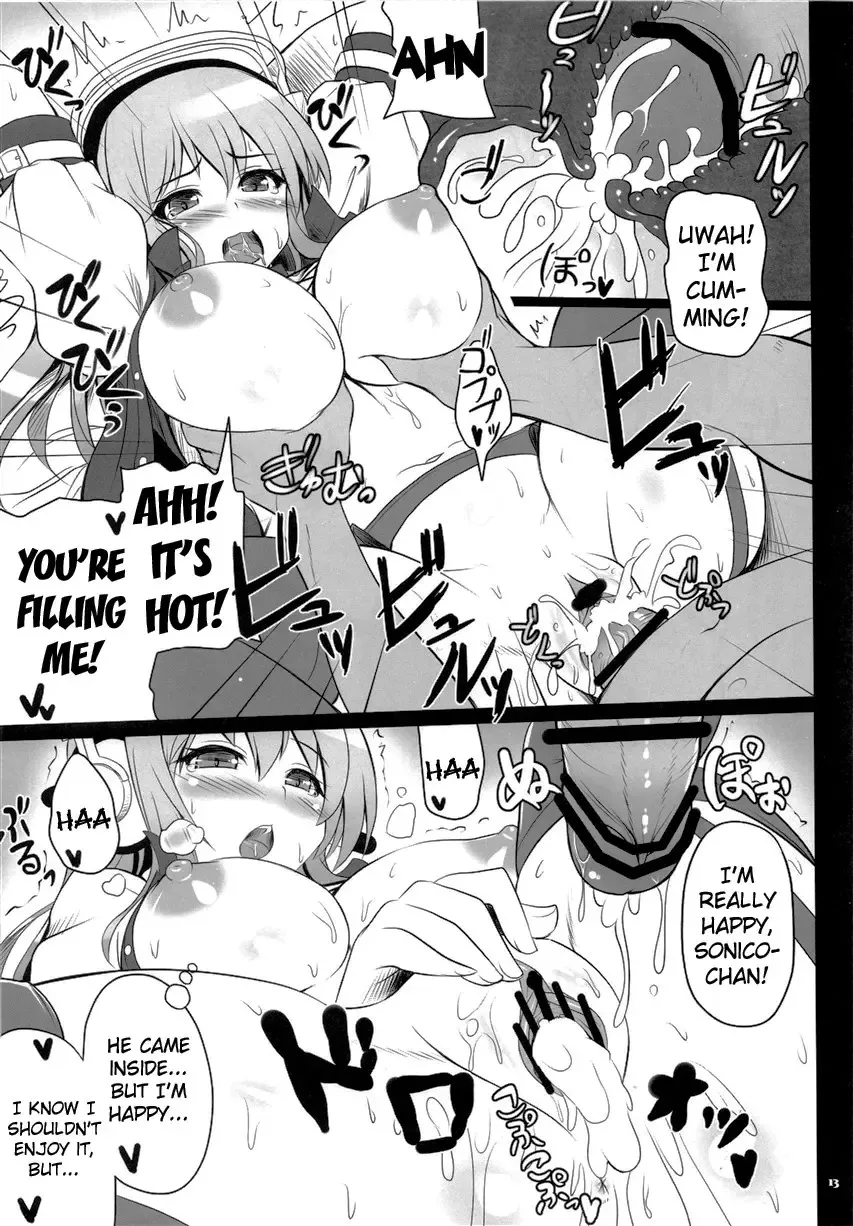 [Kawase Seiki] Best Shot! Fhentai - Page 13