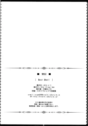 [Kawase Seiki] Best Shot! Fhentai - Page 22