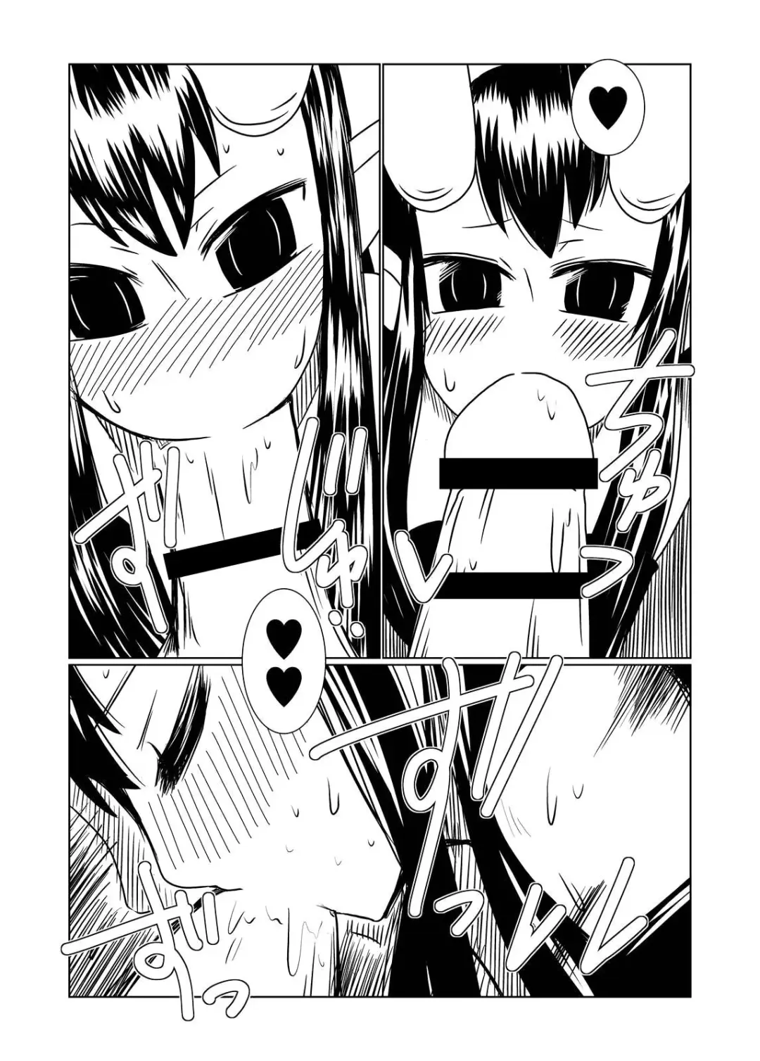[Hroz] Loli Succubus ni Goyoujin. | Look Out for Loli Succubi. Fhentai - Page 10