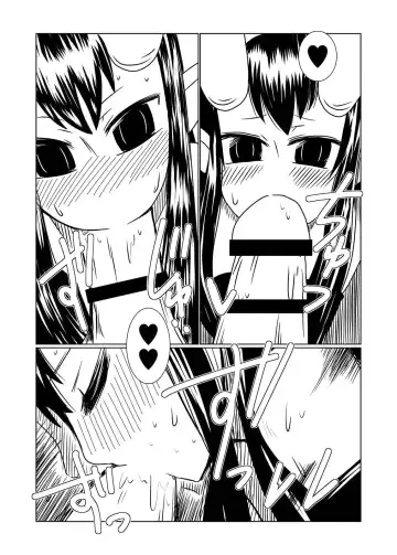 [Hroz] Loli Succubus ni Goyoujin. | Look Out for Loli Succubi. Fhentai.net - Page 10