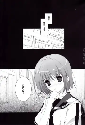 [Mikeou] Honto no Kimochi Fhentai.net - Page 3