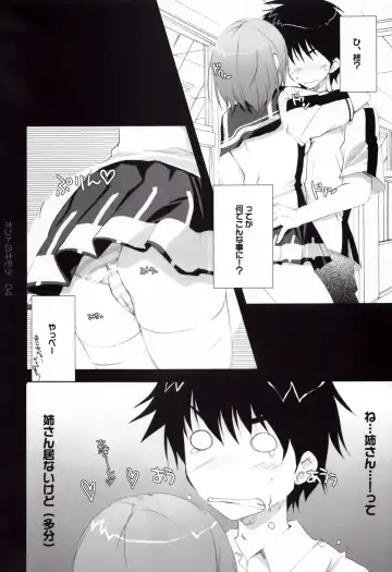 [Mikeou] Honto no Kimochi Fhentai.net - Page 4