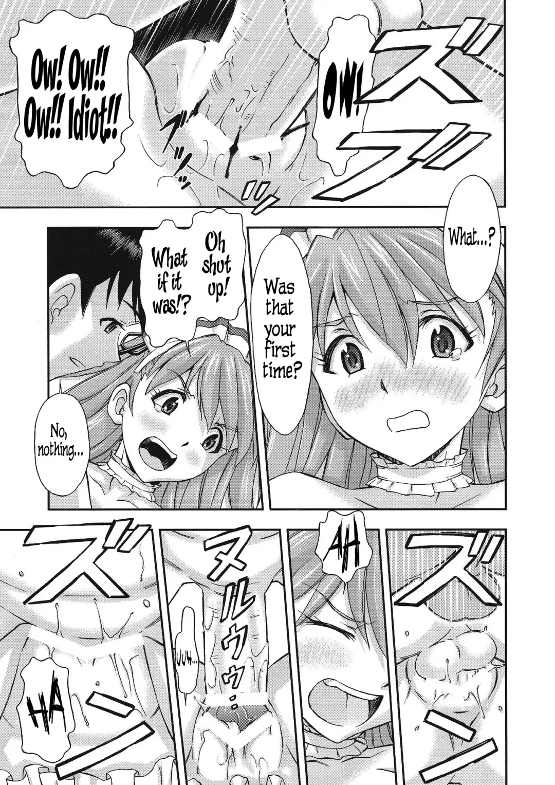 [Kura Oh] Gohoushi Asuka Fhentai.net - Page 14