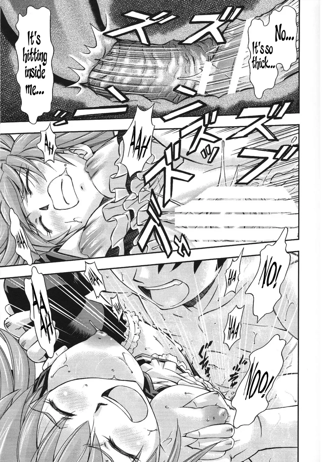 [Kura Oh] Gohoushi Asuka Fhentai.net - Page 22