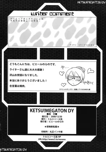 [Pierre Norano] KETSU!MEGATON DY Fhentai.net - Page 26