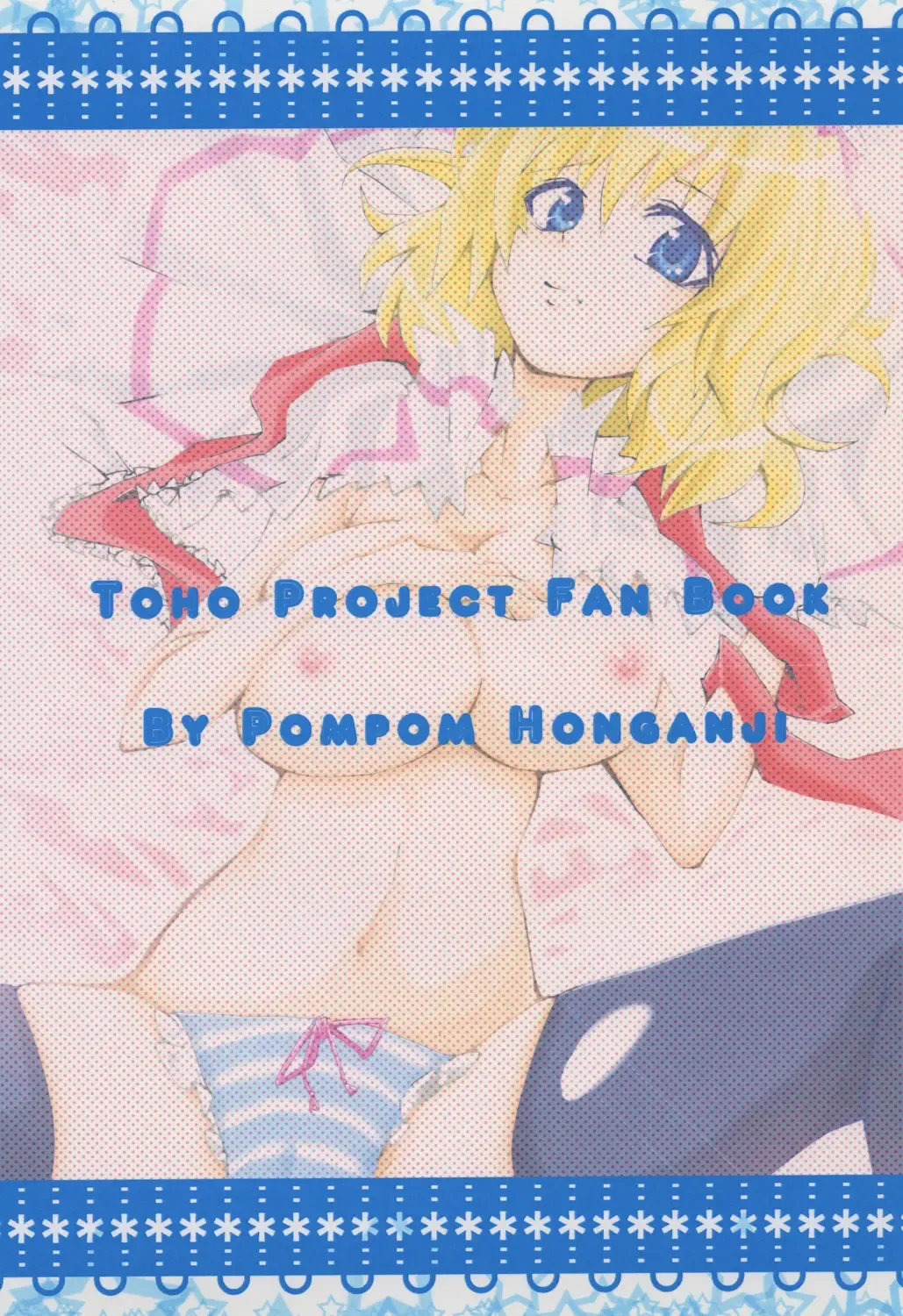 [Neni Hitsuji] Gorogoro Alice-san Fhentai - Page 30