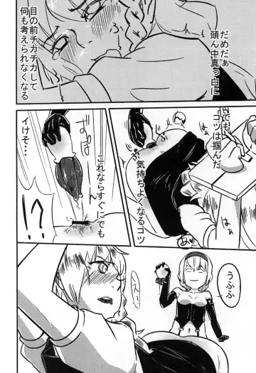 [Neni Hitsuji] Gorogoro Alice-san Fhentai - Page 19