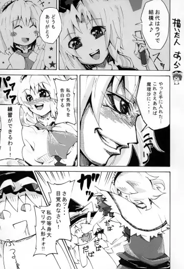 [Neni Hitsuji] Gorogoro Alice-san Fhentai - Page 2