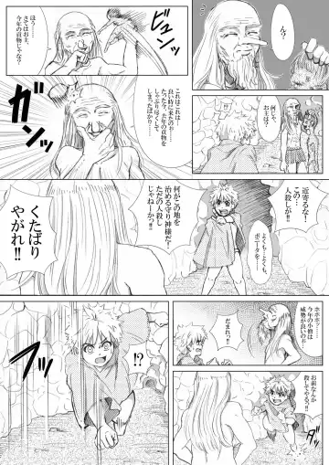 Ero Shounyuudou e Youkoso Fhentai - Page 6