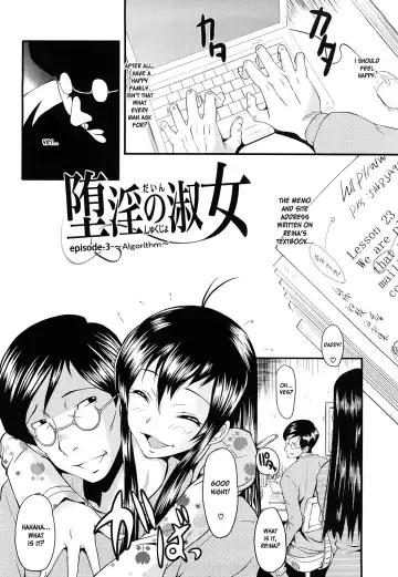 [Sink] Dain no Shukujyou Ch. 2-3 Fhentai.net - Page 23