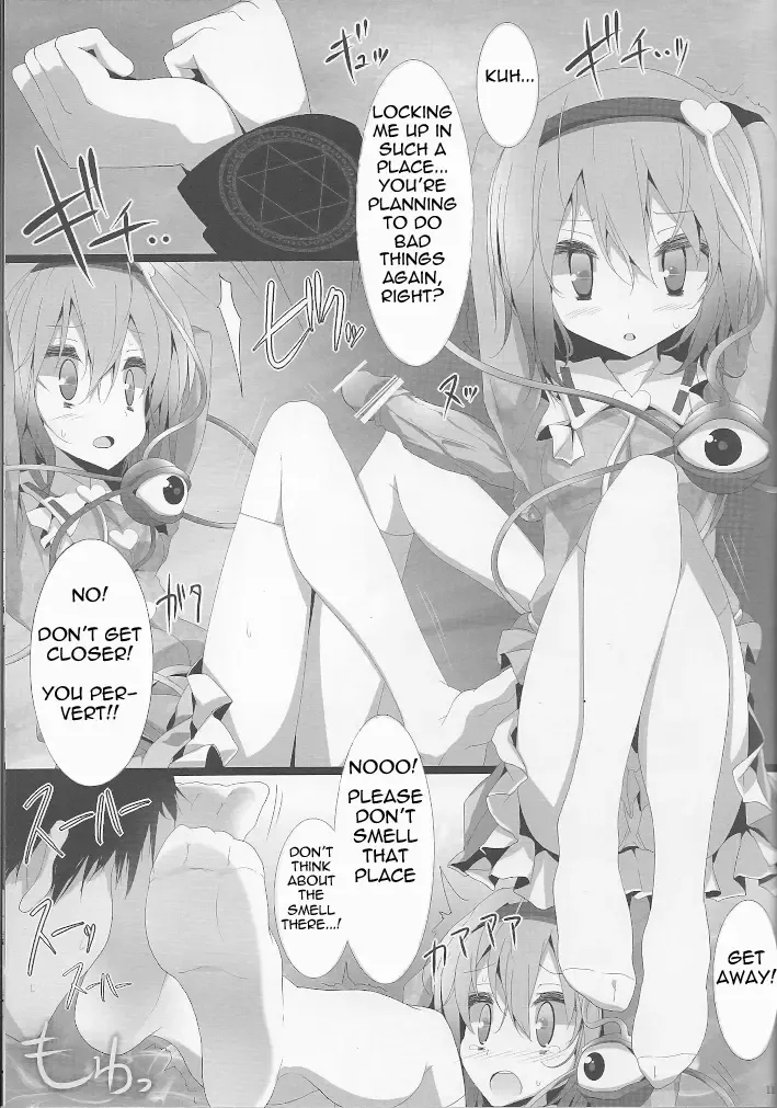 [Oouso] Touhou Kutsushita Bon 5 | Touhou Socks Book 5 Fhentai - Page 11