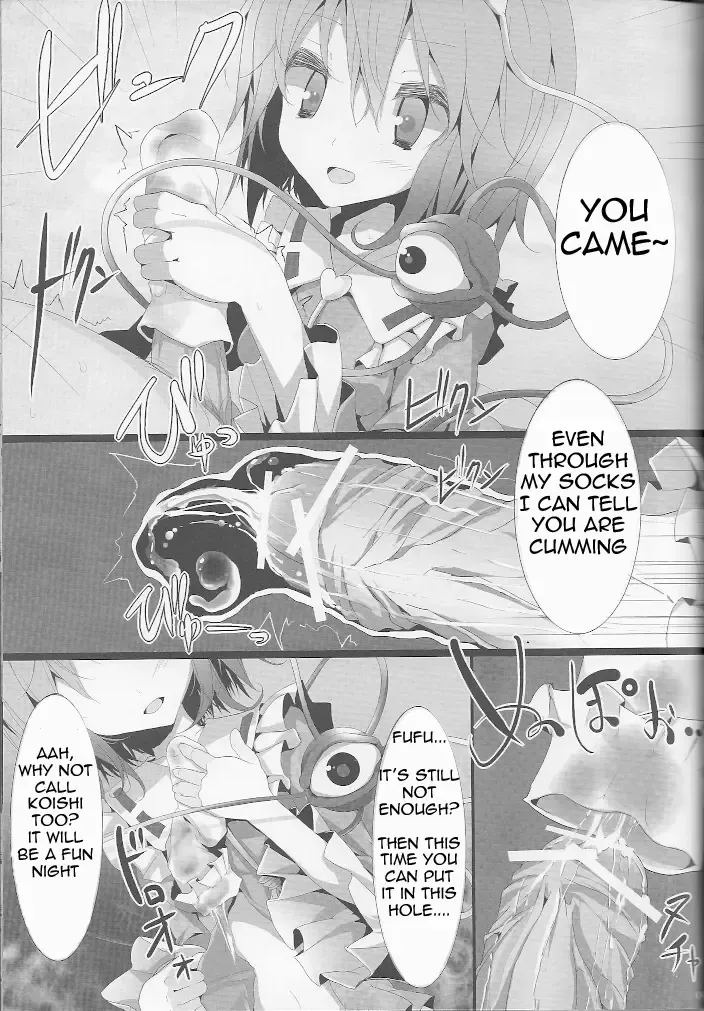 [Oouso] Touhou Kutsushita Bon 5 | Touhou Socks Book 5 Fhentai - Page 9
