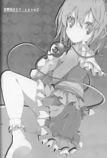 [Oouso] Touhou Kutsushita Bon 5 | Touhou Socks Book 5 Fhentai - Page 10