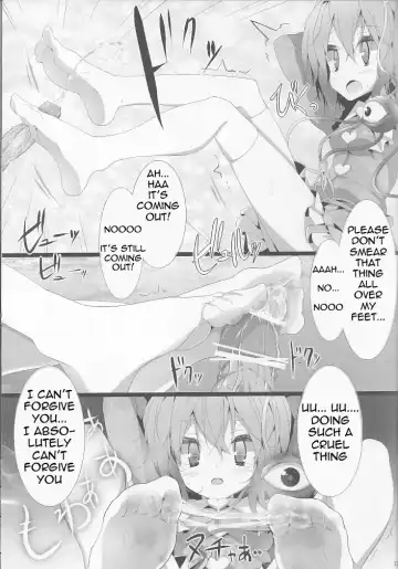 [Oouso] Touhou Kutsushita Bon 5 | Touhou Socks Book 5 Fhentai - Page 13