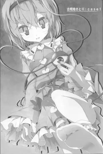 [Oouso] Touhou Kutsushita Bon 5 | Touhou Socks Book 5 Fhentai - Page 3