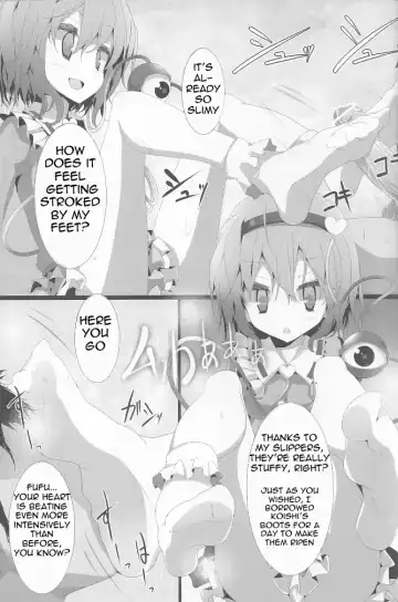 [Oouso] Touhou Kutsushita Bon 5 | Touhou Socks Book 5 Fhentai - Page 5
