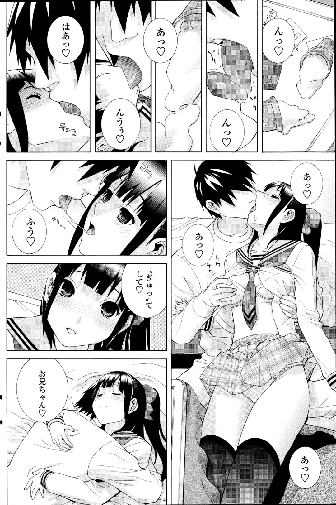 Comic Penguin Club 2012-04 Fhentai - Page 124