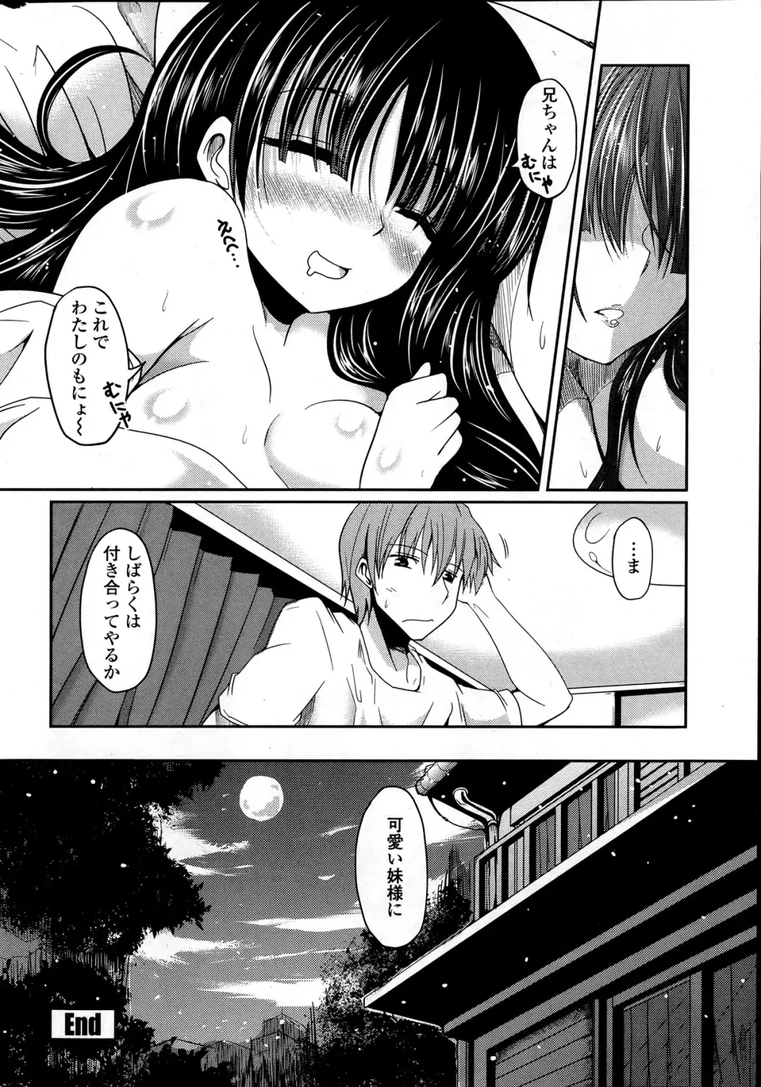 Comic Penguin Club 2012-04 Fhentai - Page 30