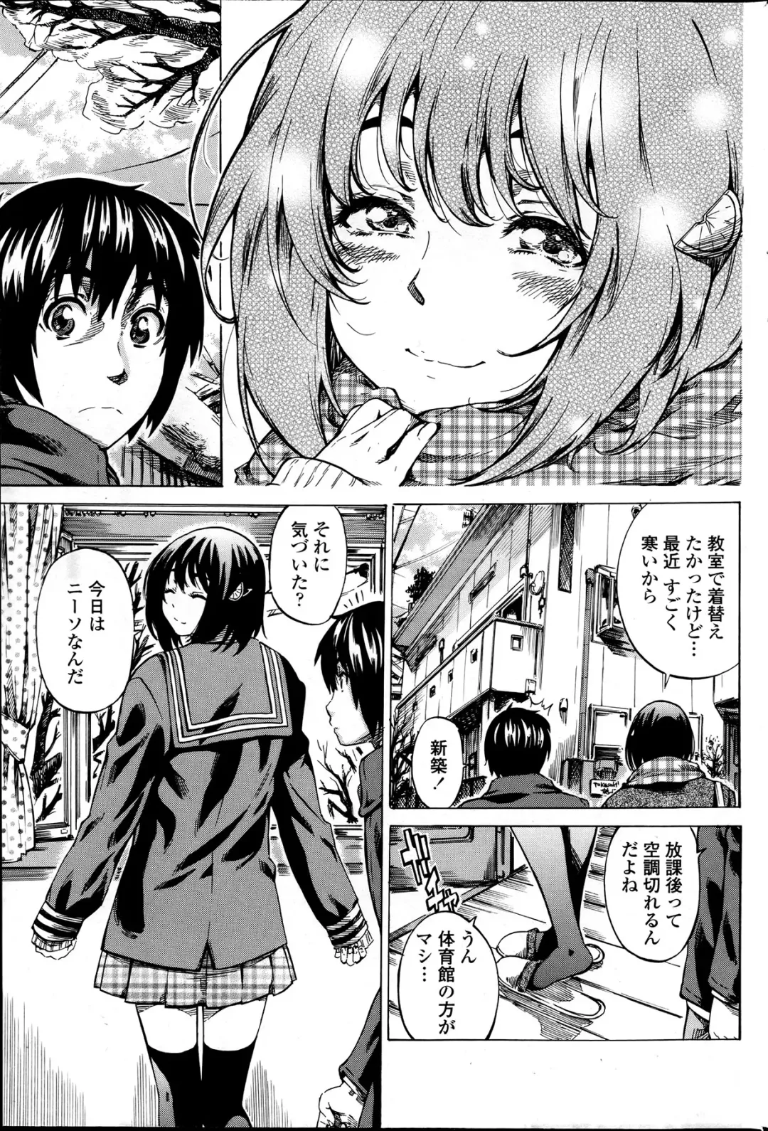 Comic Penguin Club 2012-04 Fhentai - Page 81