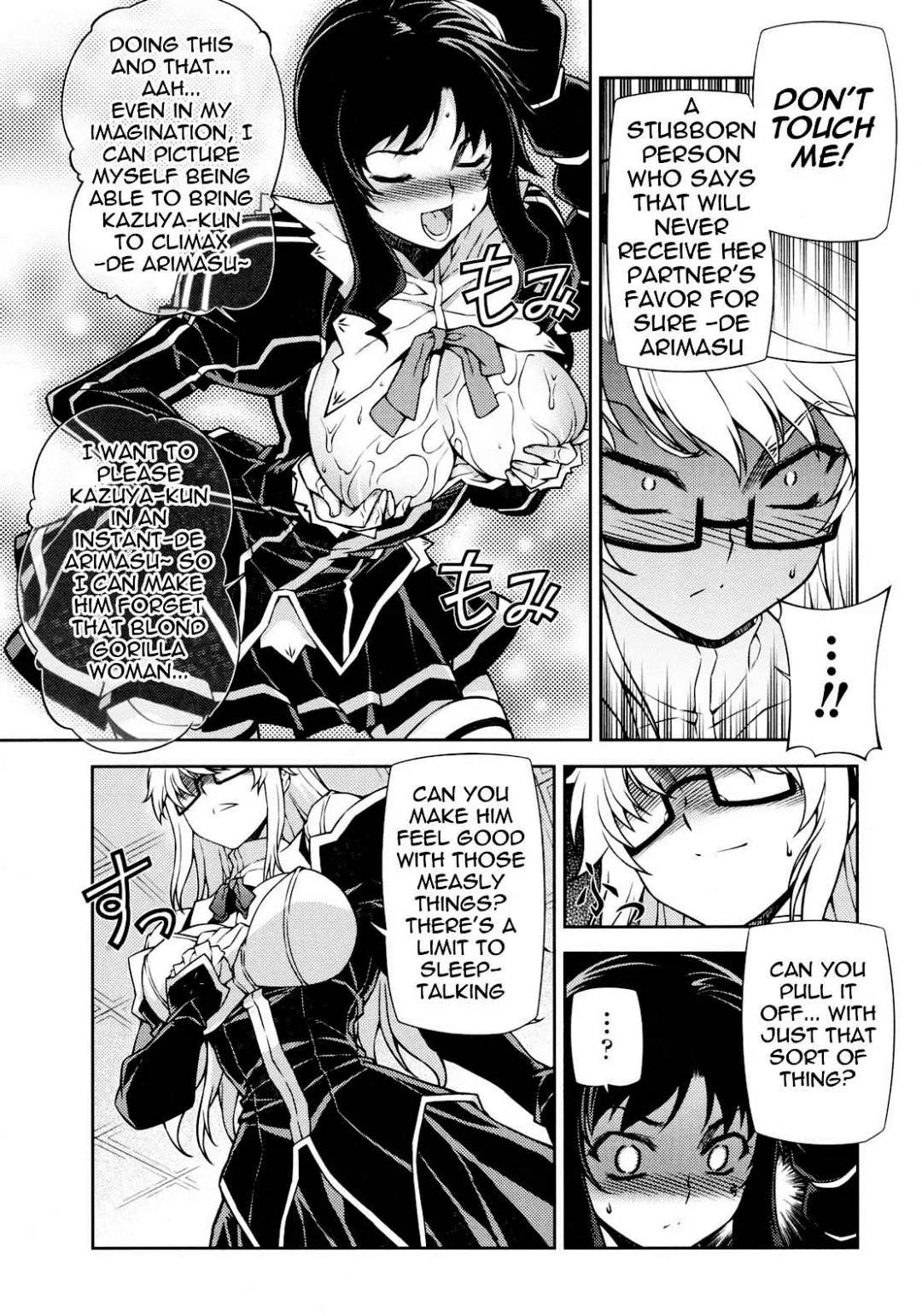 [Eldo - Moonzero] CROSS MAKE 2010 Fhentai.net - Page 14