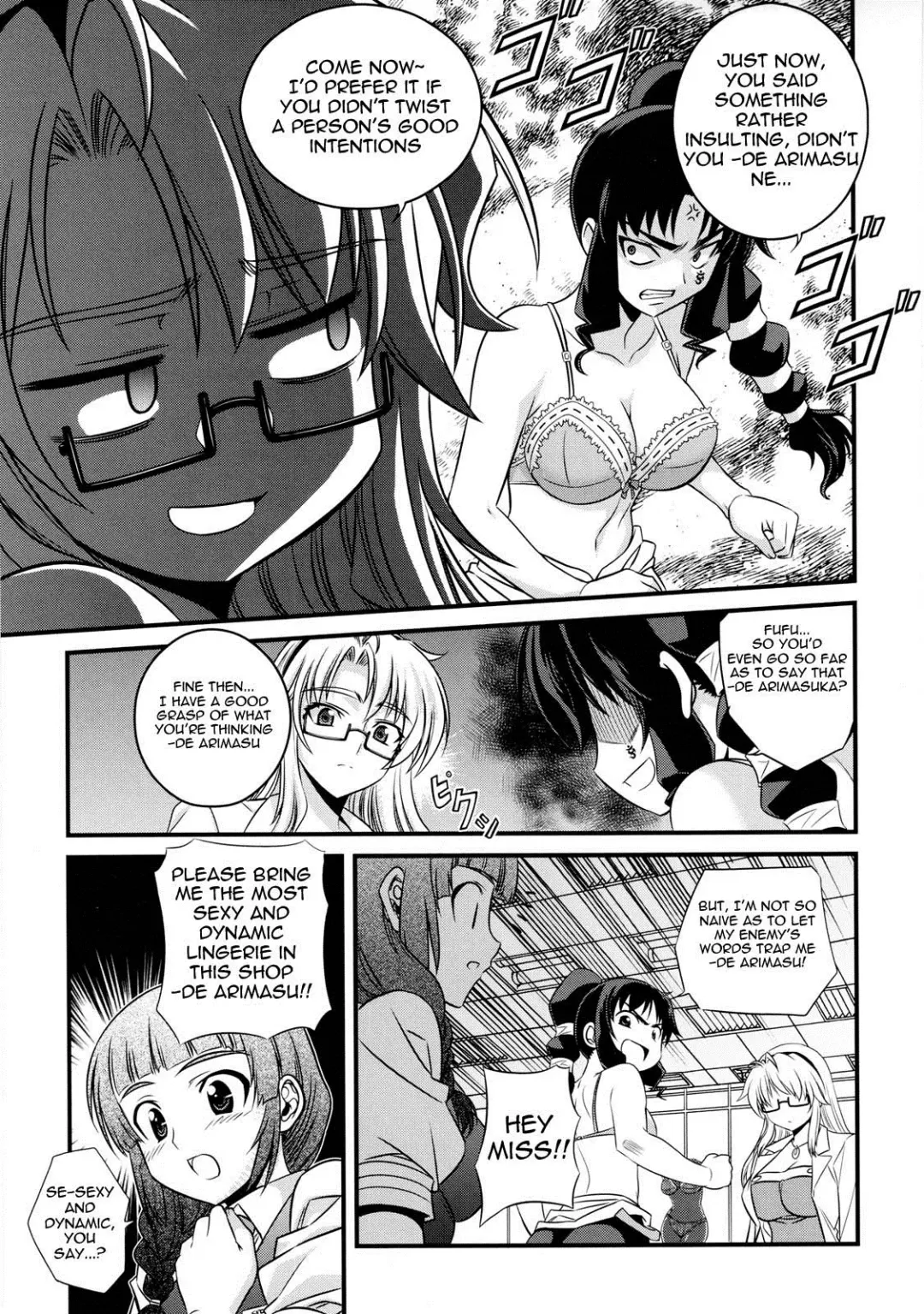 [Eldo - Moonzero] CROSS MAKE 2010 Fhentai.net - Page 40