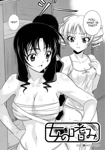 [Eldo - Moonzero] CROSS MAKE 2010 Fhentai.net - Page 29