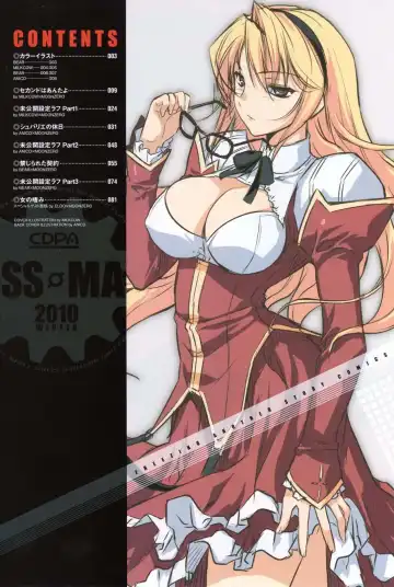 [Eldo - Moonzero] CROSS MAKE 2010 Fhentai.net - Page 8