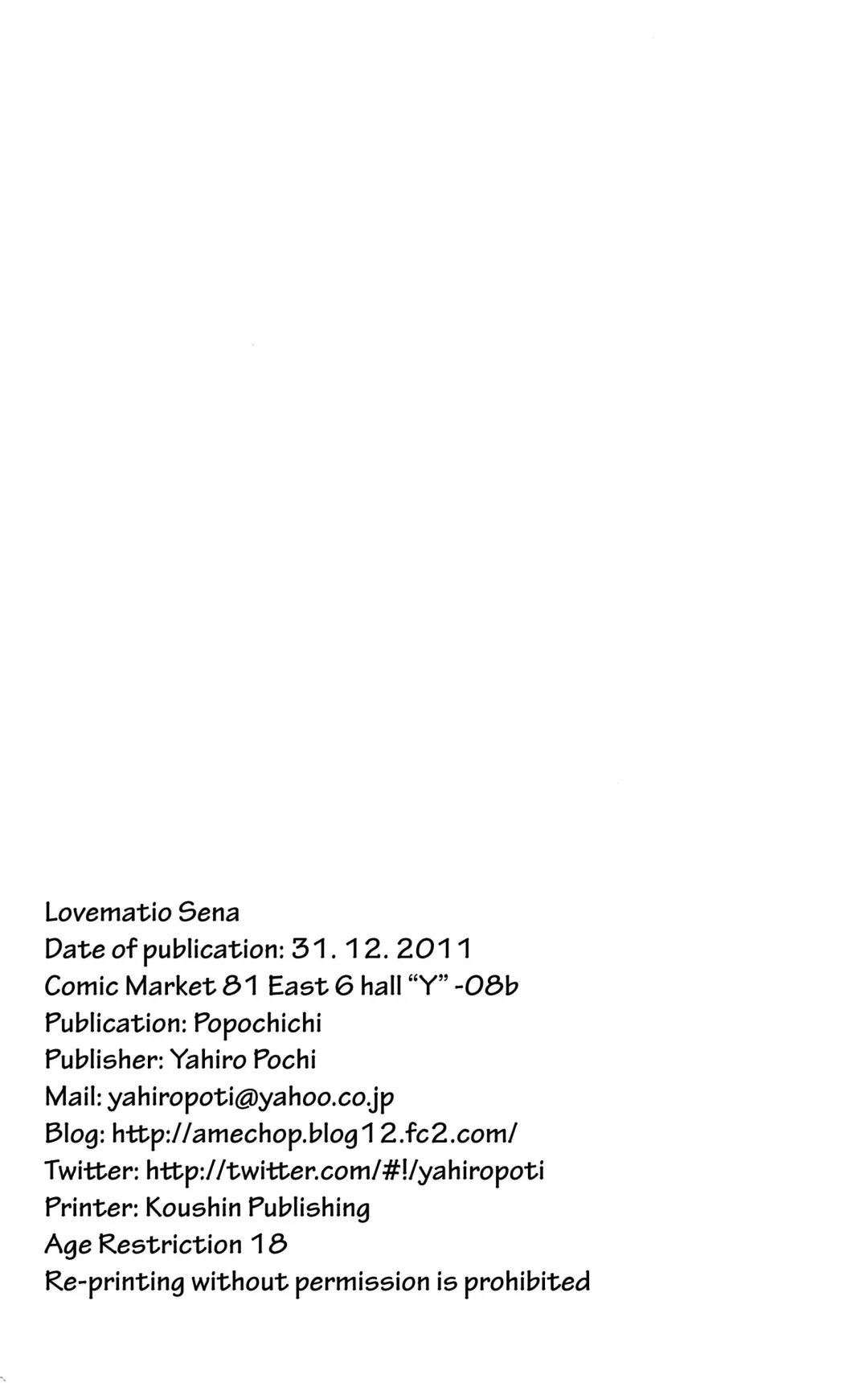 [Yahiro Pochi] LovematioSena Fhentai - Page 24