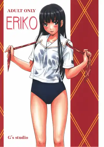 Read [Kisaragi Gunma] ERIKO - Fhentai