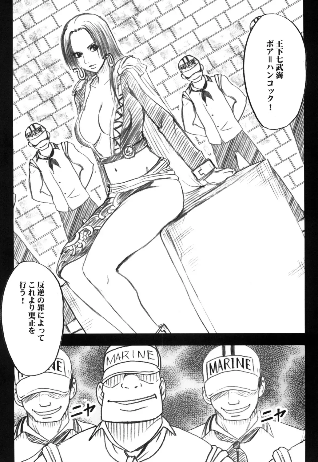 [Crimson] Hebihime Fhentai.net - Page 2