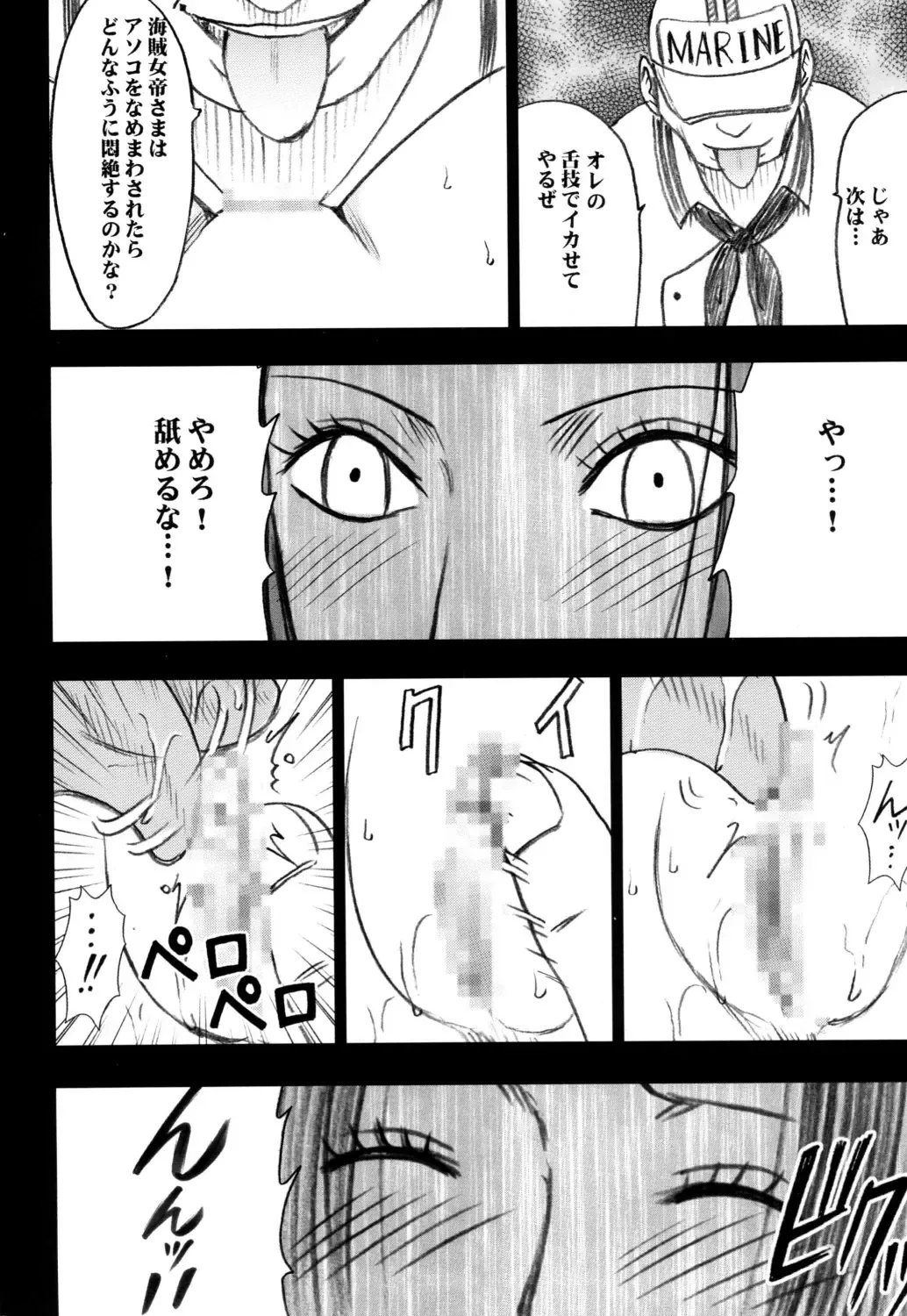 [Crimson] Hebihime Fhentai.net - Page 38