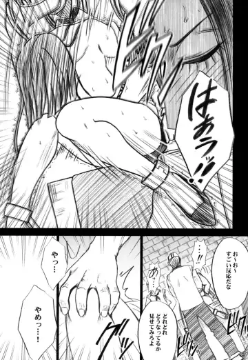 [Crimson] Hebihime Fhentai.net - Page 29