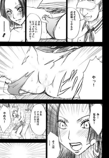 [Crimson] Hebihime Fhentai.net - Page 33