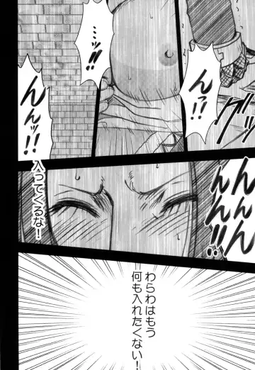 [Crimson] Hebihime Fhentai.net - Page 48