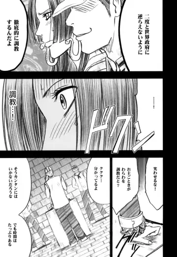 [Crimson] Hebihime Fhentai.net - Page 7