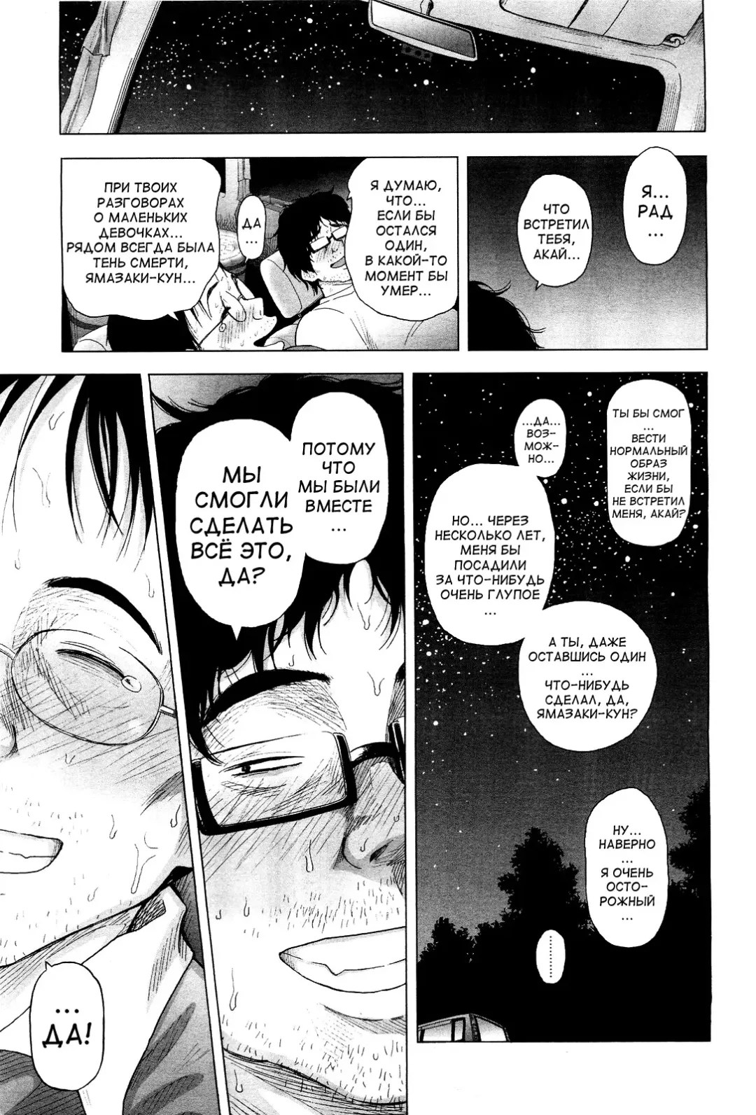 [Quzilax] Loli Tomodachi Fhentai - Page 37