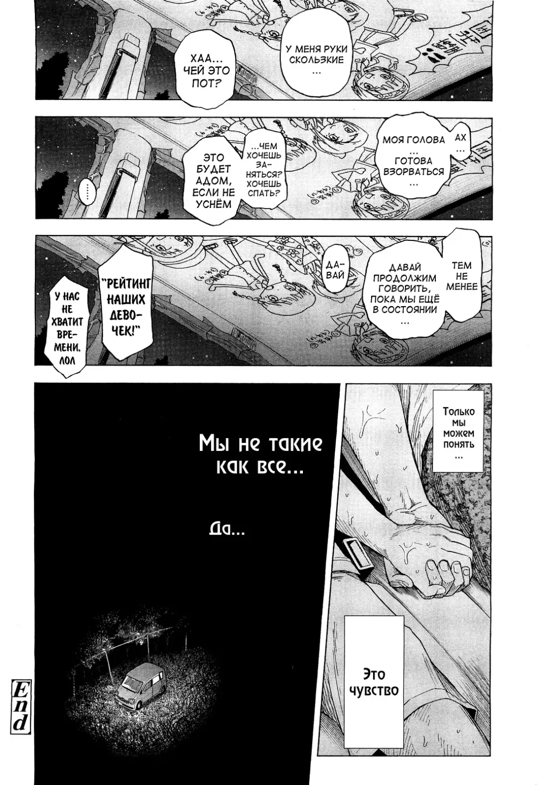 [Quzilax] Loli Tomodachi Fhentai - Page 38