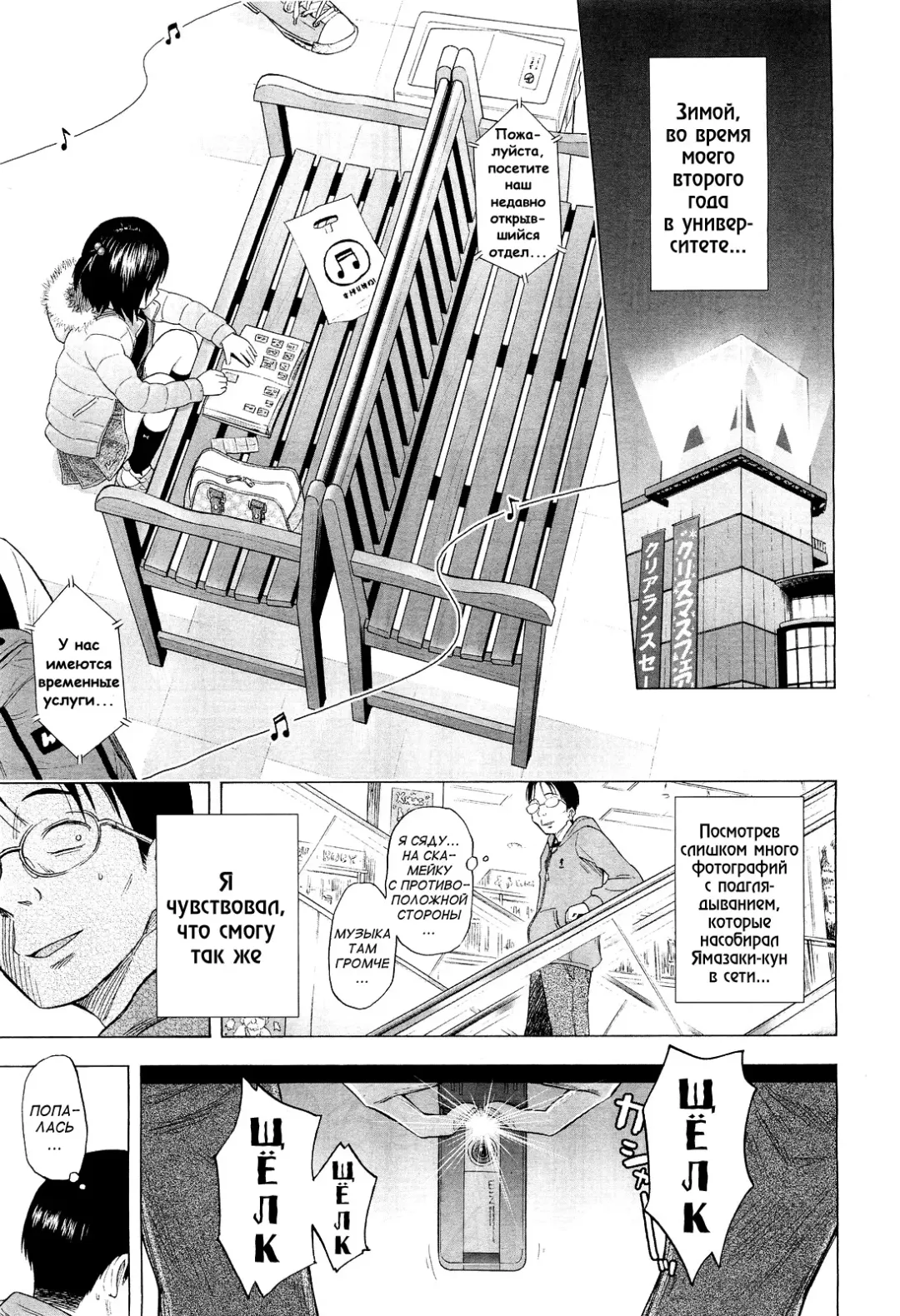 [Quzilax] Loli Tomodachi Fhentai - Page 5