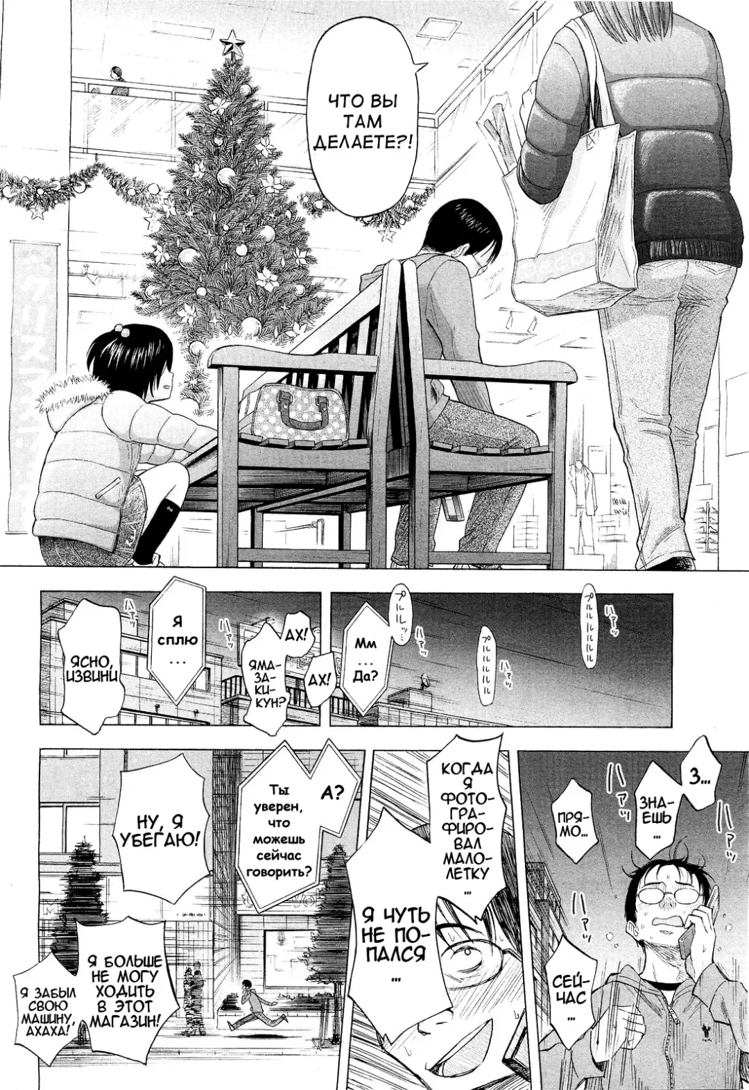 [Quzilax] Loli Tomodachi Fhentai - Page 6