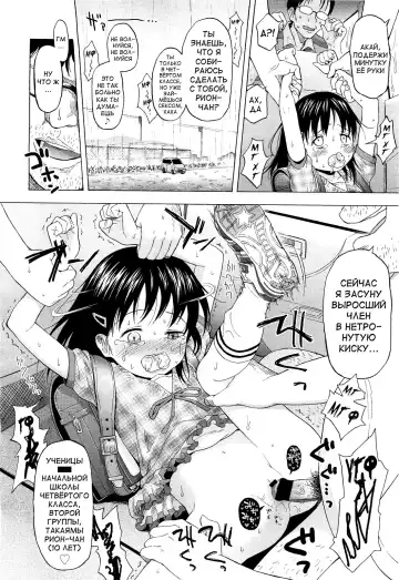 [Quzilax] Loli Tomodachi Fhentai - Page 12