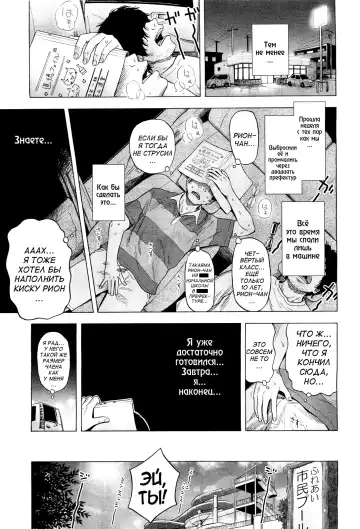 [Quzilax] Loli Tomodachi Fhentai - Page 15